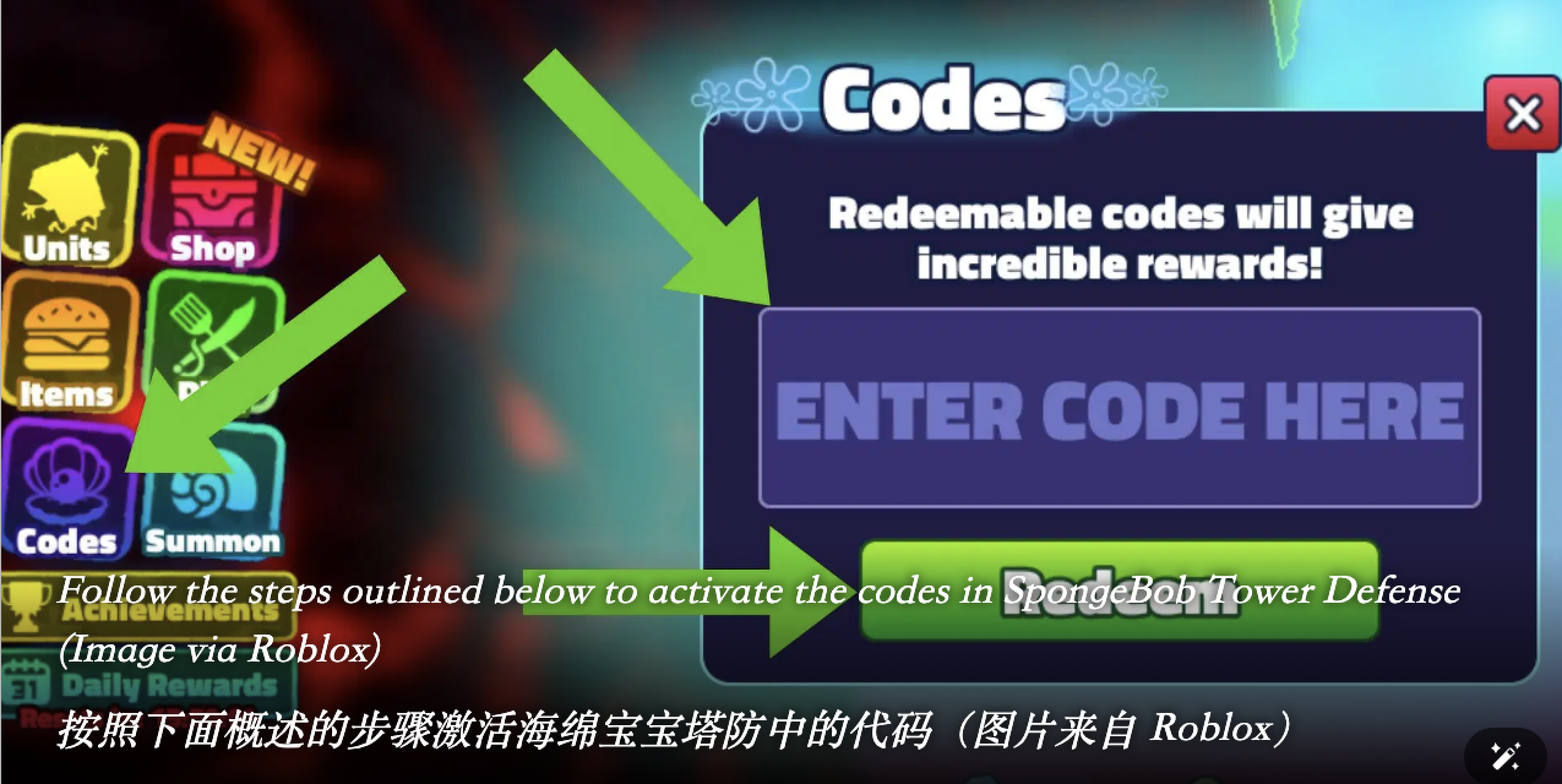 How to redeem codes in Spongebob Tower Defense